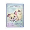 Плюшевая кукла Disney Тюльп Лиса с карточкой UniBestiez Япония НОВАЯ Магазин Disney