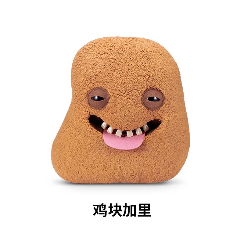 Genuine Fuggler Bigg Nuggets Series, Dunkey Le Gary Ugly Cute Fried Chicken Nugget Plush Doll, Funny Weird Gift for Collectors