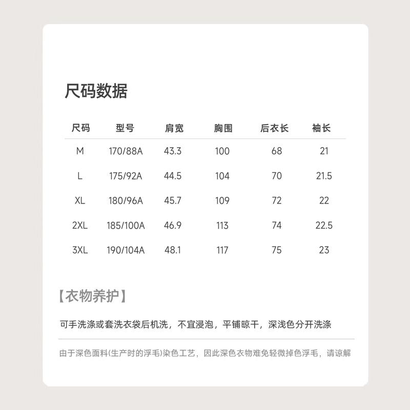 Men's short sleeved T-shirt with mulberry silk, Langdeng 2026 new summer moisture wicking and sweat wicking collar POLO