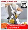 Многофункциональная терка для овощей Safe Spring Slicer