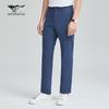 Men's Slim Fit Anti-Wrinkle Casual Pants
