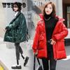 Пуховая хлопковая куртка, зимняя свободная корейская цветная блестящая хлопковая куртка средней длины с воротником без лица, женская