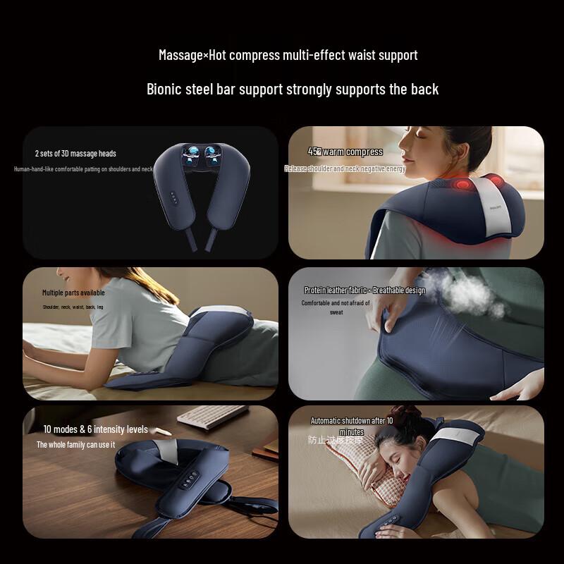 Philips PPM3212 Neck and Shoulder Massager