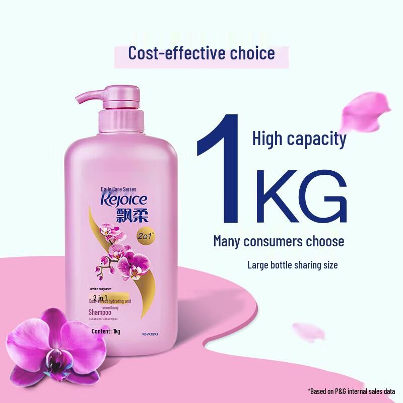 Rejoice Orchid Smooth & Hydrating Shampoo