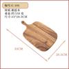 Natural Wooden Chopping Board for Cheese and Fried Meats Acacia Wood Kitchen Accessories  Home Supplies Free Shipping Items
