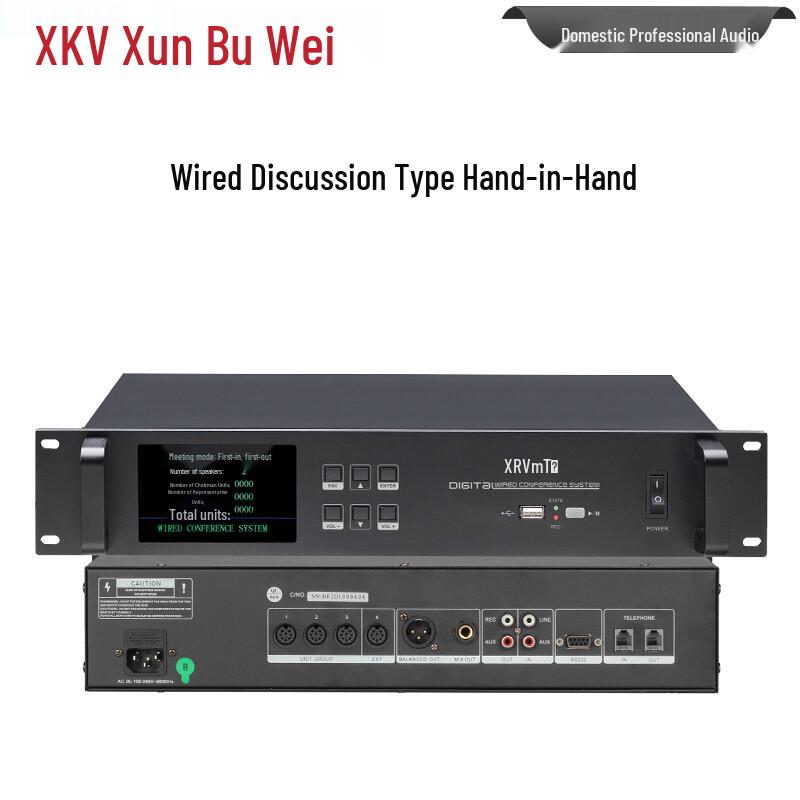 Проводная конференц-микрофонная система XunErWei XC-350E с гибкой стойкой (Китайская версия)