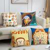 Book Bread Thief Cute Comfortable Soft Pillow Case for Sofa Living Room Home Office Decor and Protective Covers