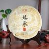 357g Yunnan Puerh Tea Authentic Old Tree Raw Pu-erh Tea Cake Organic Pu'er Tea