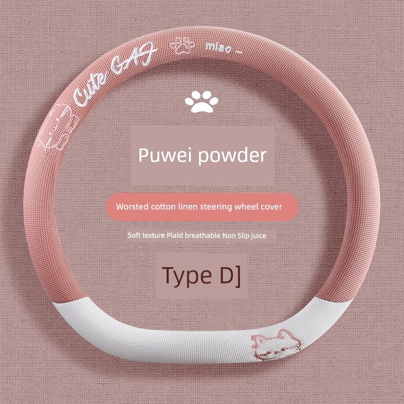 Car Steering Wheel Cover, All-Season Universal Type, Linen Material, Isuzu D-Type, 2025 New Model, Sporty Style, Sweat-Absorbent, Special Edition