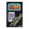 One80 One Eighty Number Eight 2BA DARTS HIVE Limited Ясуко Уэхара, модель игрока, набор дротиков-бочек № 8 17,5 г