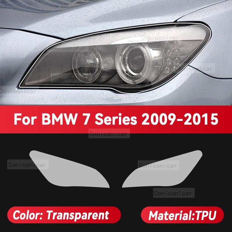 Для BMW 7 серии F01 F02 G11 G12 2009-2022 автомобильные фары, прозрачная защитная пленка из ТПУ, передний светильник, оттенок, меняющий цвет
