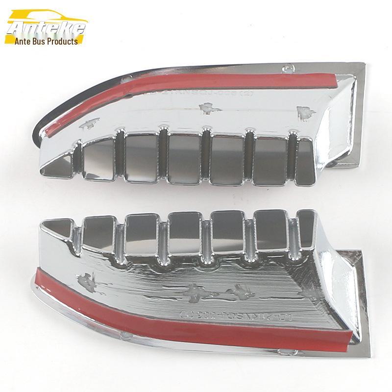 2022 Qijun Front Fog Light Electroplated Cover Sequin Stickers - Car Accessory