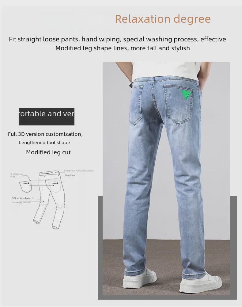 Мужские узкие прямые джинсы Light Luxury Green Label - повседневные, на все времена, в корейском стиле