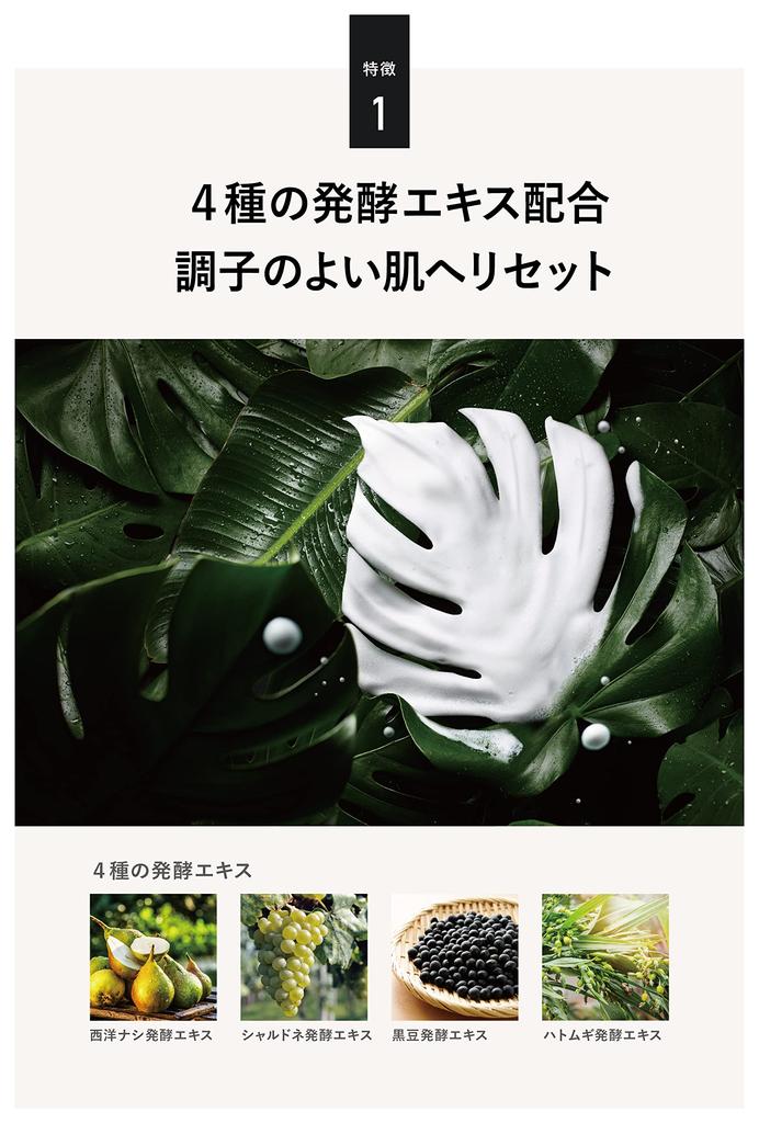 Quattro Botanico Face Wash Refill Botanical Face Wash Пена для бритья Густая пена для чувствительной кожи Сухая кожа Мужская увлажняющая очищающая пена для лица