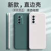 Применимый чехол для мобильного телефона VIVOT1 V1111A матовый ретро ТПУ роскошный модный бренд защитный чехол простой жидкий силикон