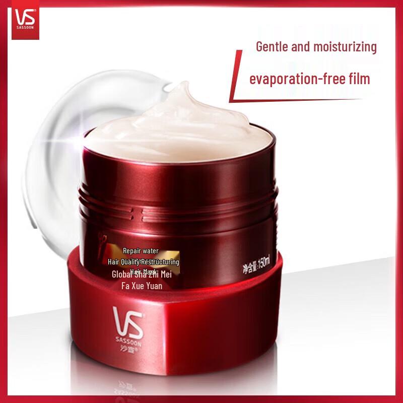 VS Repairing Hydrating Hair Mask 150g