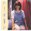7inch Record SHOKO SAWADA - Shion / Machikado No Post OPL3 ORPLID 1979 Japan Japanese Pop/Rock Used