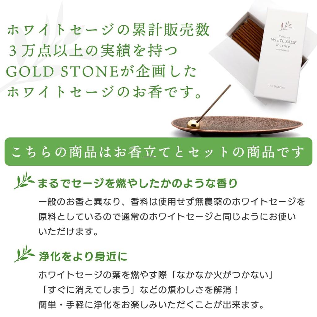 Благовония из белого шалфея, 2 шт., очищающие благовония, 30 шт., натуральные, изготовленные из ладана, набор для исцеления, набор для начинающих, палочки, шт., 100%