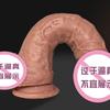 Large Imitation Real and Fake Dildo 5.2CM Double-layer Liquid Silicone Penis Female