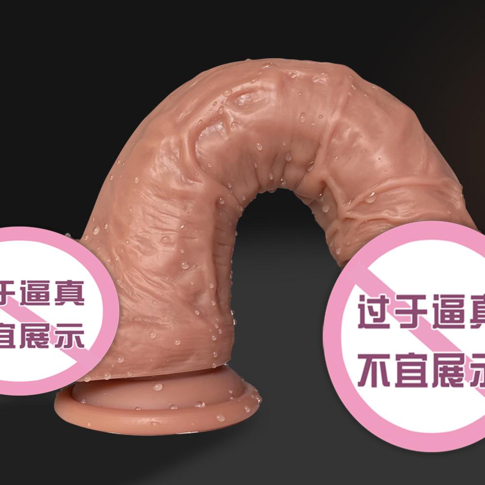 Large Imitation Real and Fake Dildo 5.2CM Double-layer Liquid Silicone Penis Female