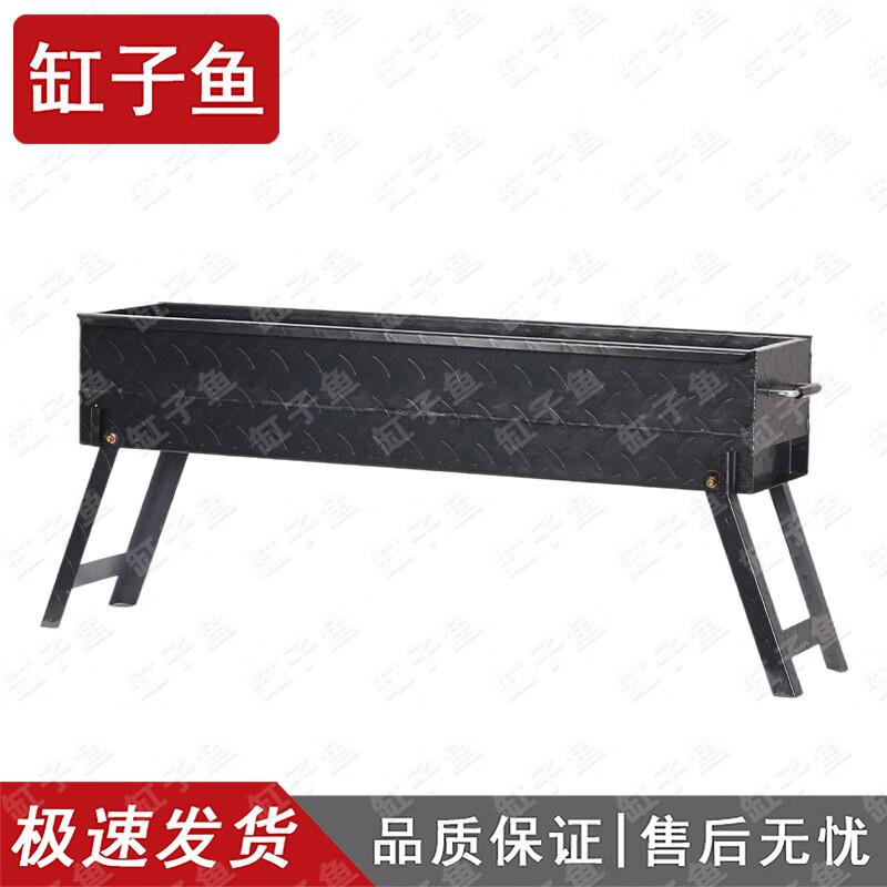 Commercial Widened Charcoal BBQ Grill