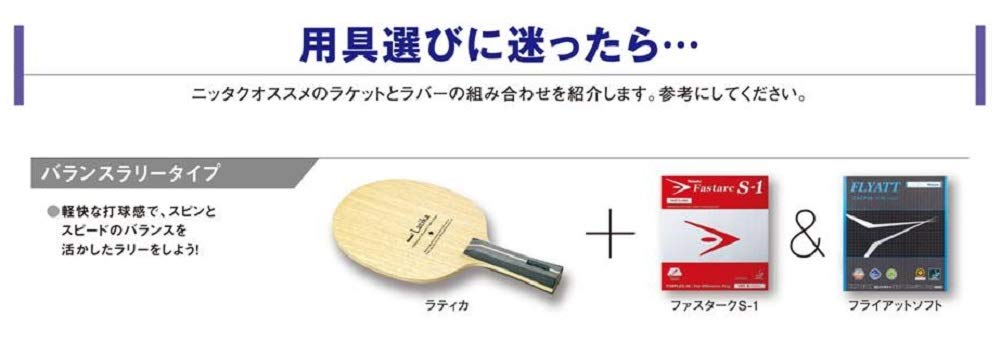 Nittaku Table Tennis Racket Latica Shakehand Attack 5 Pieces Plywood Straight NE-6856