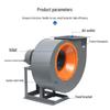 RSRDDY Industrial Centrifugal Fan