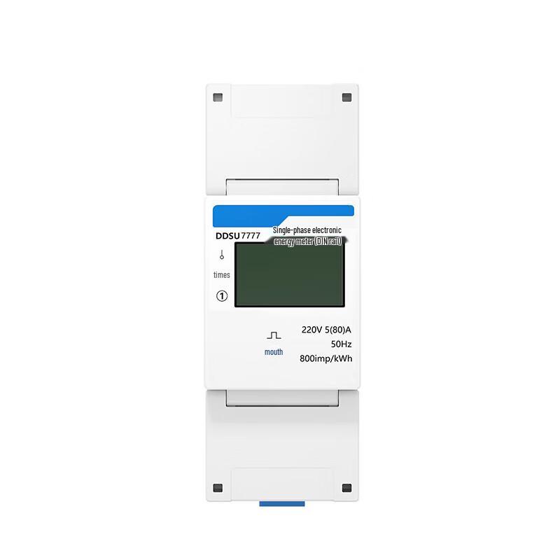 Wanduo DDSU7777 Single-Phase DIN Rail Electronic Energy Meter