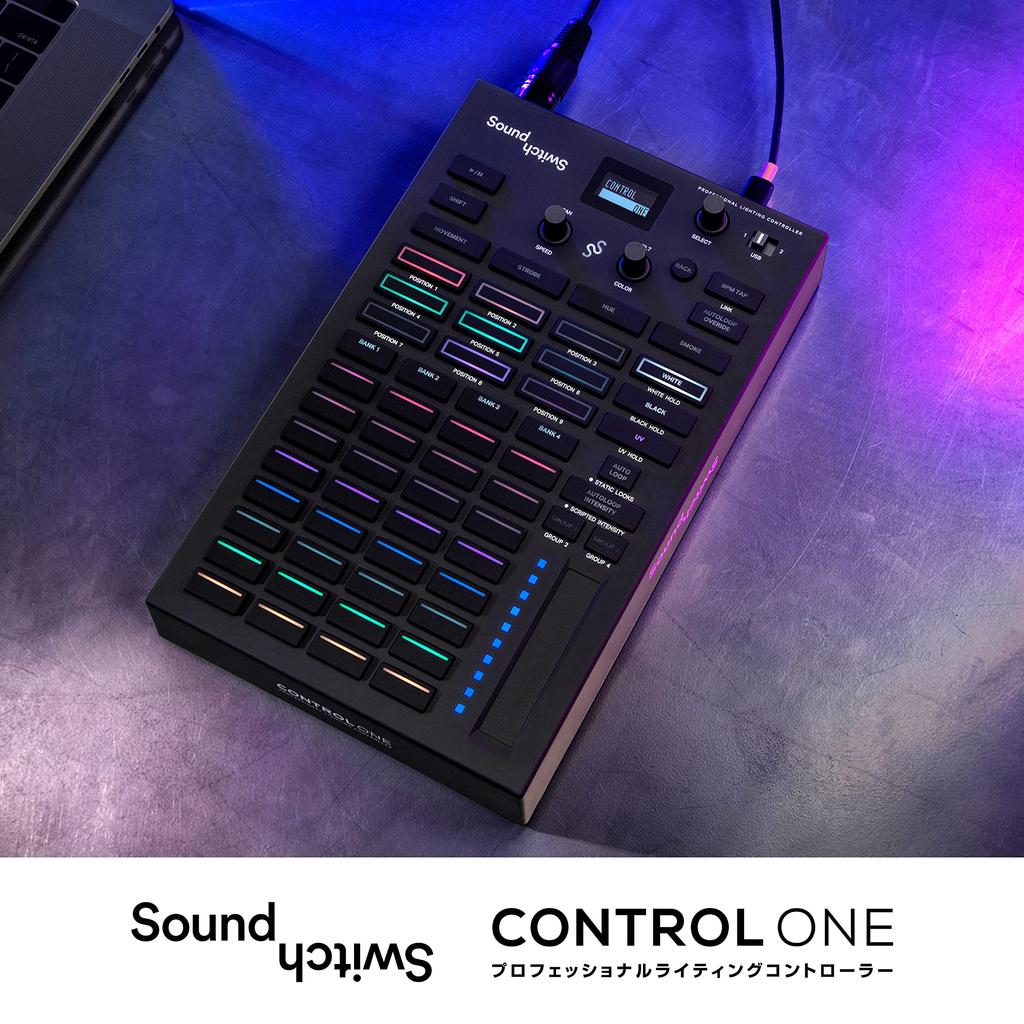 SoundSwitch DMX DJ Stage Lighting Controller SoundSwitch Software Compatible with HUE Lighting Control Control One DMX/Philips