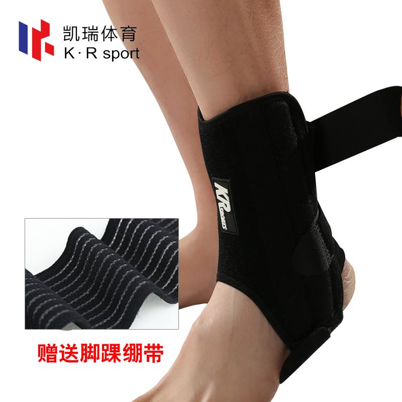 Carrey Ankle Support Sprain Sports Spring Compression Protective Gear Basketball Elastic Anti-Sprain Football Professional Ankle Protection