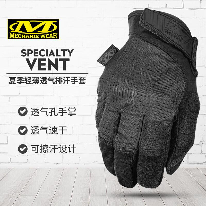 Дышащие летние тактические перчатки Mechanix Wear