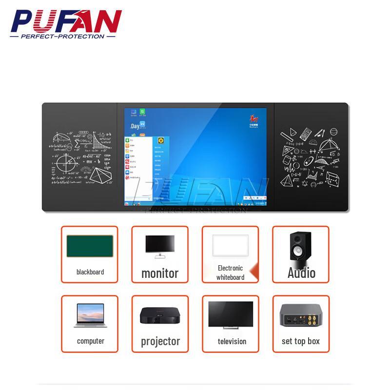 Pufan Интерактивная смарт-доска