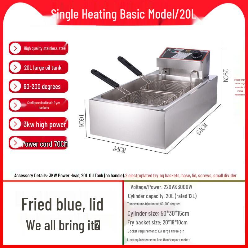 Промышленная электрическая фритюрница Chixing Heavy-Duty