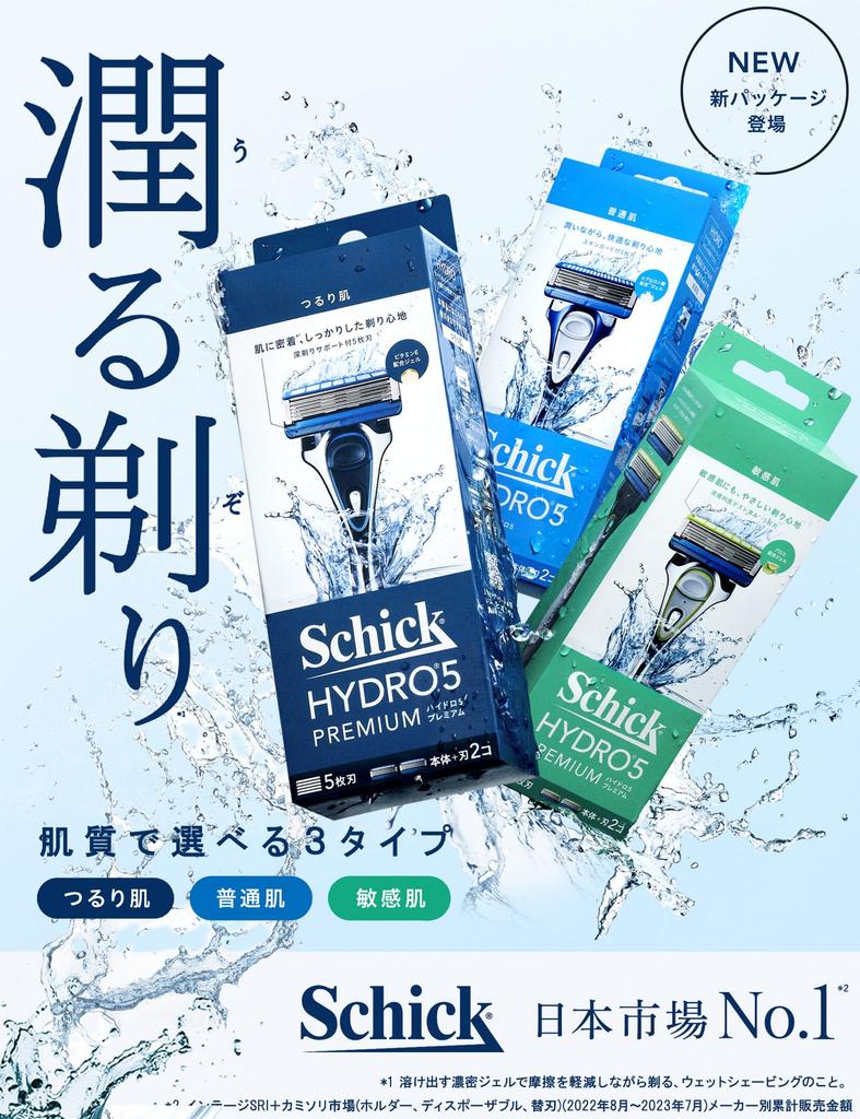 Hydro 5 Basic Combo Pack 4 Replacement Shaving Razor (Holder (with Blade) + Blades)