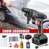 Wireless Portable Car Wash High Pressure Washer Water Gun Auto Parts Washer Home Garden Cleaner Pesticide Sprayer 60Bar Handheld Washer Powerful