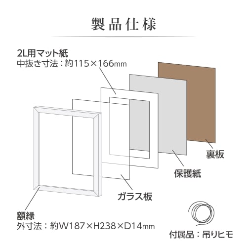 Хакуба HAKUBA Рамка для фотографий MM-01 2L Деревянная с подставкой, Белая (FWMM01-WT2L) (х 2)