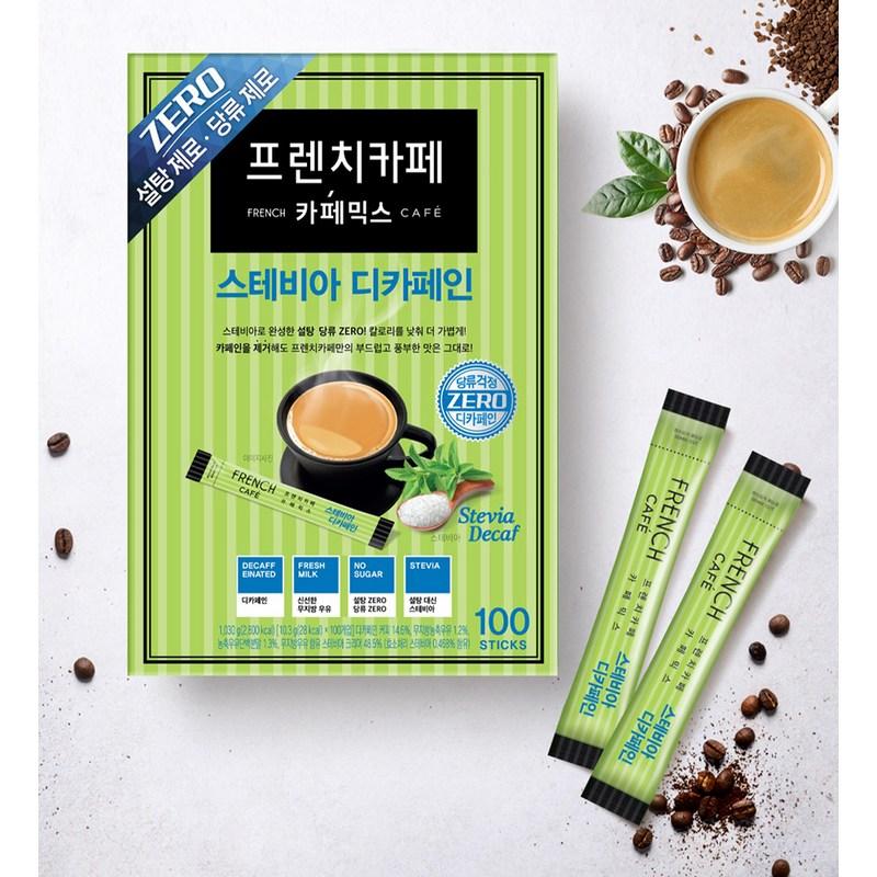 Французское кафе Cafe Mix Стевия без кофеина