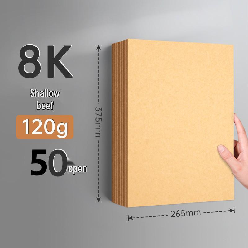 Плотная крафт-бумага формата А4, 300 г/м², для DIY-проектов, переплета и печати обложек