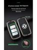 Dongfeng Fengxing Jingyi Key Cover for X5, X3, X6, SX6, CM7, S500, S50 - Metal Auto Shell Buckle