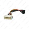 Hyundai Elantra/Tucson & Kia Cerato 16P Android Large Screen Navigation Power & Audio Cable