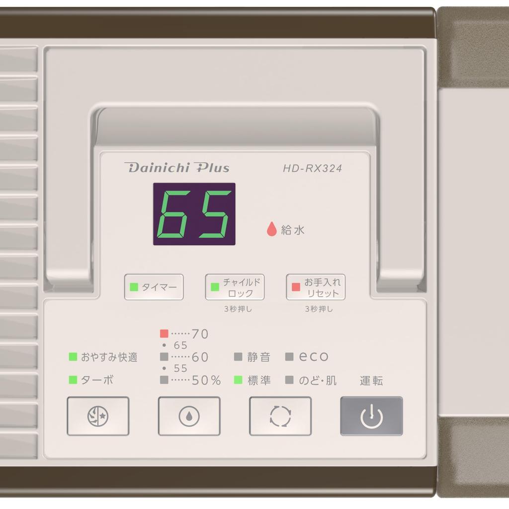 Гибридный увлажнитель DAINICHI, настройка влажности с шагом, насадка EX Prefab 8,5, татами, шоколадно-коричневый, 5% Ag+антибактериальный, татами/деревянный HD-RX324-T