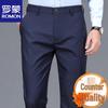 Мужские брюки прямого кроя в стиле business casual для весны и осени