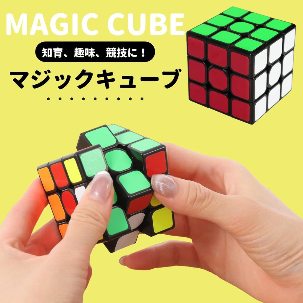 Удивительная Гармония Магический куб 3x3 Мировой стандарт Цветовая схема Очень легко поворачивать Без логотипа 3D Головоломка Магический куб Соревнование Образовательный Хобби Мировой стандарт