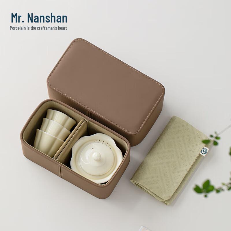 Mr. Nanshan Portable Ceramic Travel Tea Set