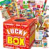 Lottery Box Party Candy Large Random 50 White Event [50 Types! Included] Set, Size, Assortment, Lottery, Gift, Pieces, Sweets, Valentine's Day, Day,