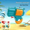 Многоструйная водяная пушка-игрушка для игры на пляже