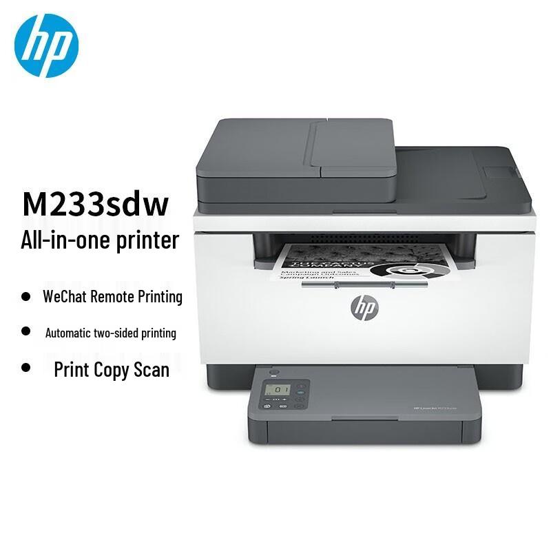 HP M233sdw A4 Multifunction Black and White Laser Printer CN plug (adapter included)