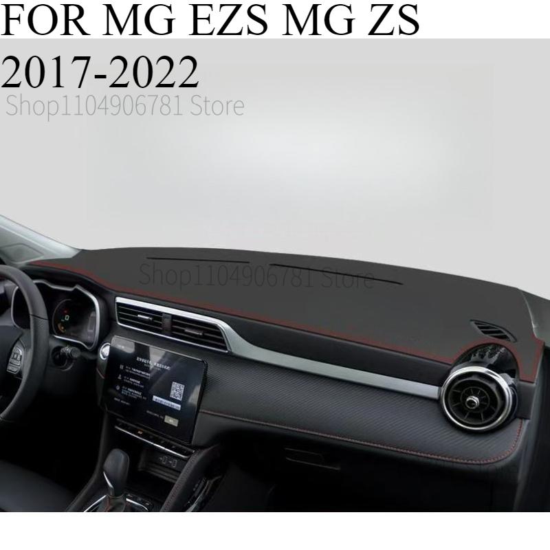 ДЛЯ MG EZS MG ZS 2017- Коврик на панель автомобиля Коврик на приборную панель Покрытие приборной панели Защита от солнца Покрытие приборной панели Ковер Аксессуары