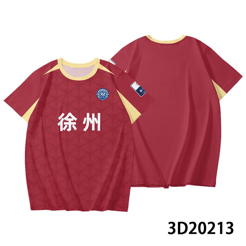 [Free printing] Jiangsu Football League football jersey Su Chao support short-sleeved fans T-shirt group buying