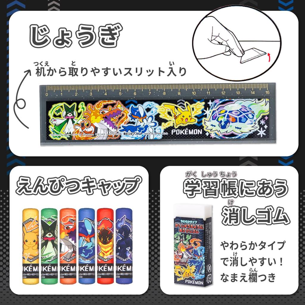 Подарочный набор канцелярских товаров Showa Note 950729M08 Набор «Покемон», набор из 7 предметов,